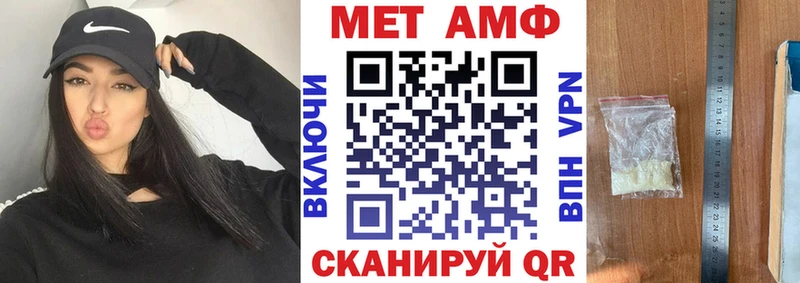 Амфетамин 97% Анадырь