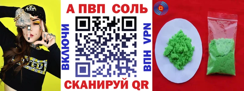 где продают наркотики  МЕГА рабочий сайт  A PVP СК КРИС  Анадырь 