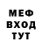 МЕФ VHQ KALASH BOOM