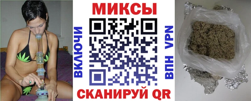 БУТИРАТ бутик  MEGA как зайти  Анадырь 