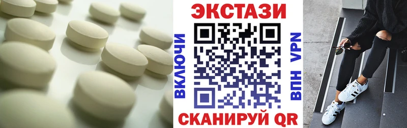 сколько стоит  Анадырь  Экстази VHQ 