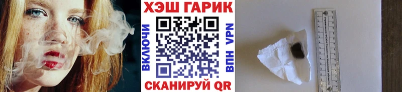 Гашиш гашик  Анадырь 