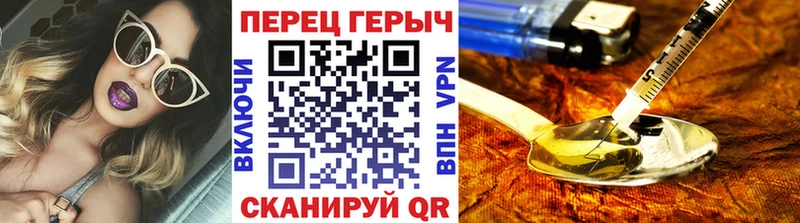 Героин афганец  купить  сайты  Анадырь 