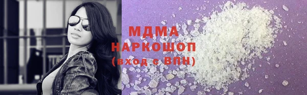 дистиллят марихуана Алексин