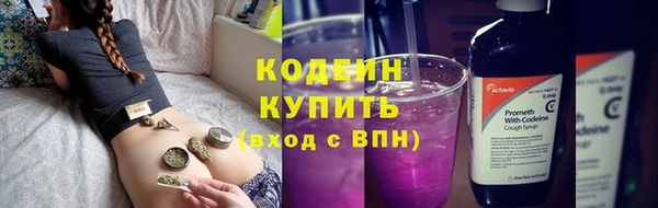 трава Алзамай