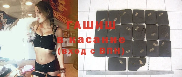 трава Алзамай