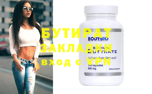 дистиллят марихуана Алексин