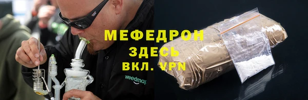дистиллят марихуана Алексин