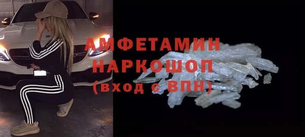 трава Алзамай