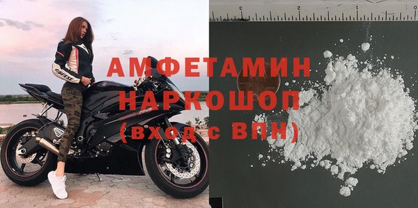 трава Алзамай