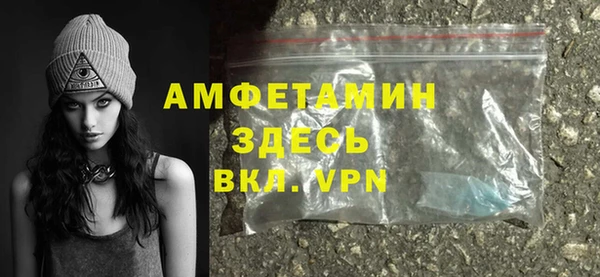 трава Алзамай