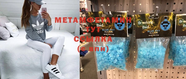 трава Алзамай