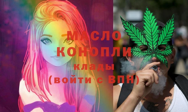 дистиллят марихуана Алексин