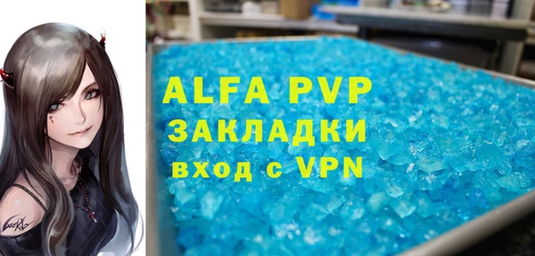 трава Алзамай