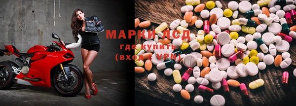 меф Алексеевка