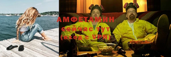 трава Алзамай