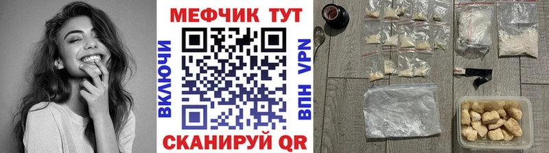 блэк спрут tor  Анадырь  Мефедрон VHQ  купить  цена 