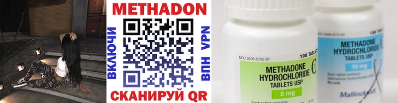 МЕТАДОН VHQ Анадырь
