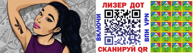 Марки 25I-NBOMe 1,5мг  где можно купить наркотик  Анадырь 