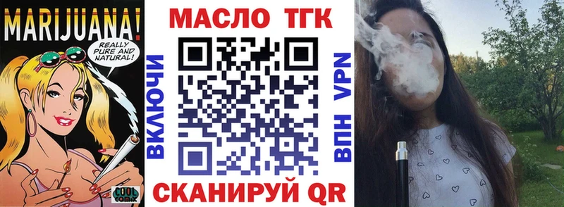 ТГК Wax  Анадырь 