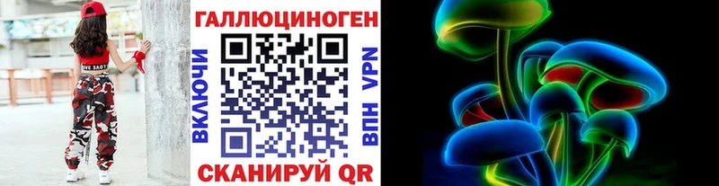 Псилоцибиновые грибы Magic Shrooms  купить наркоту  Анадырь 